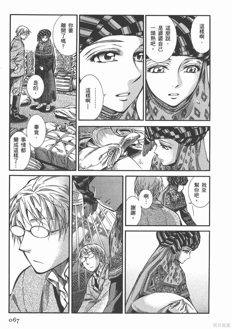 第72页