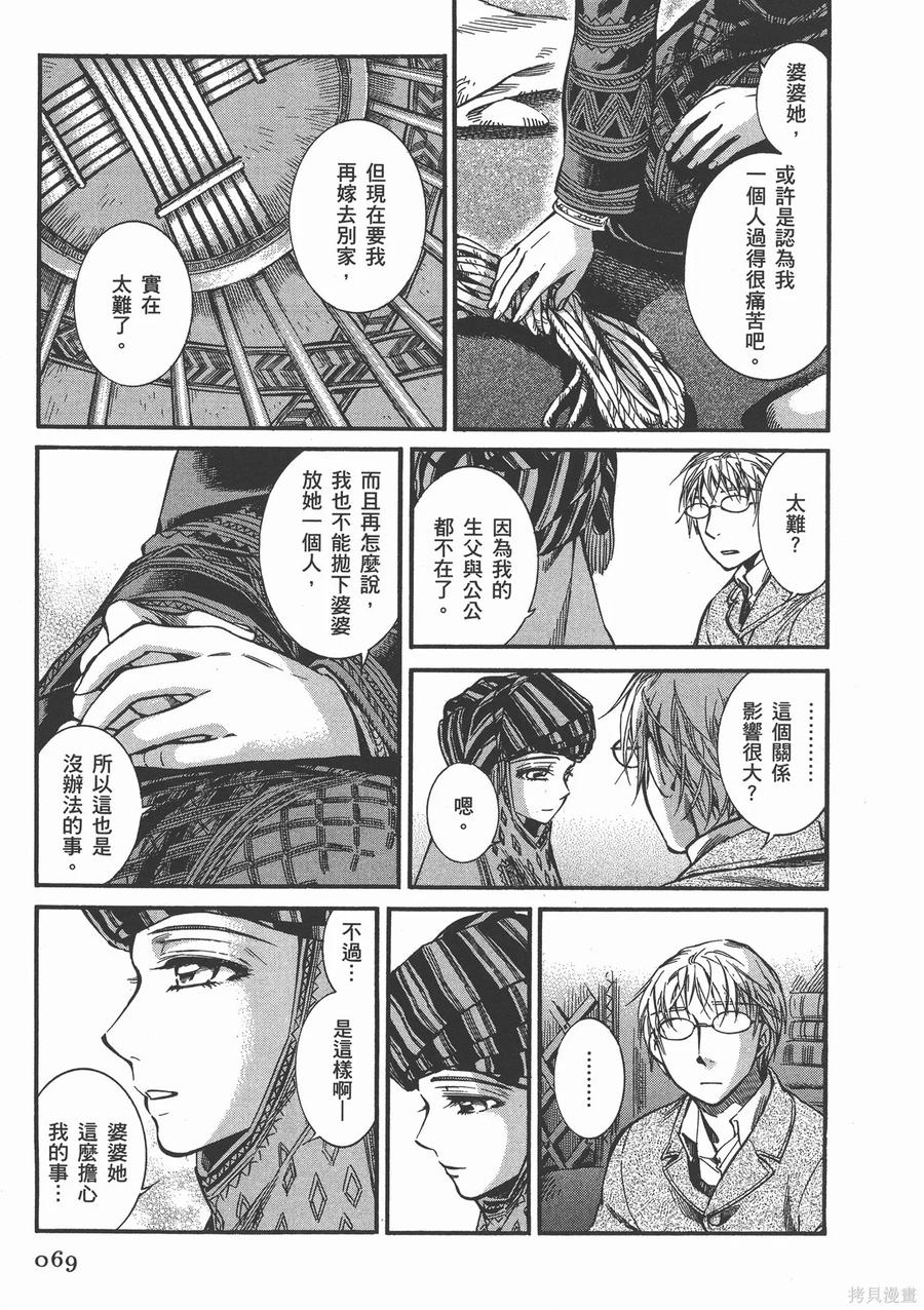 第74页