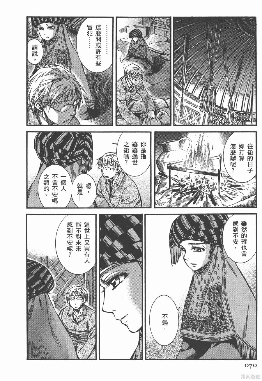 第75页