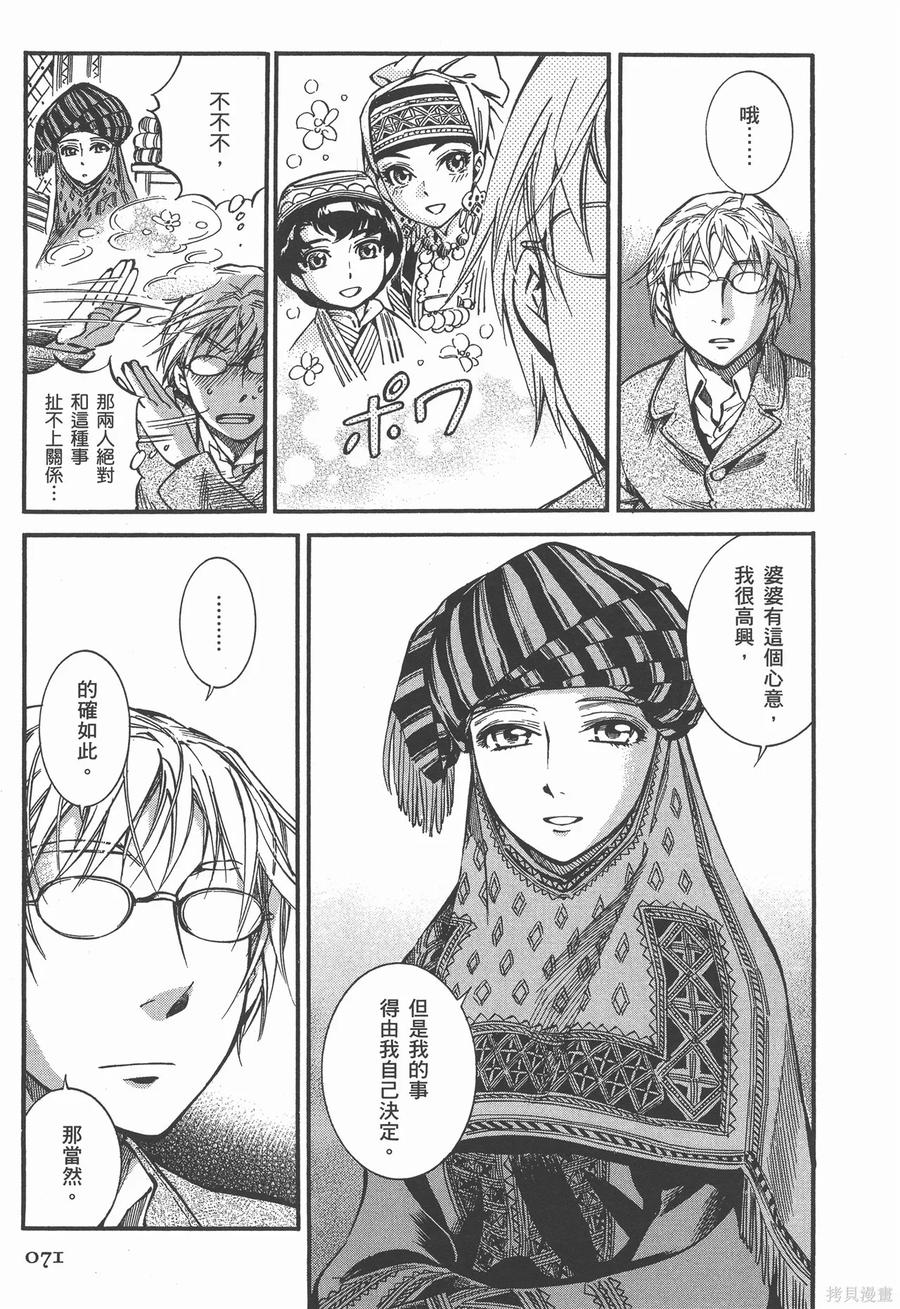 第76页