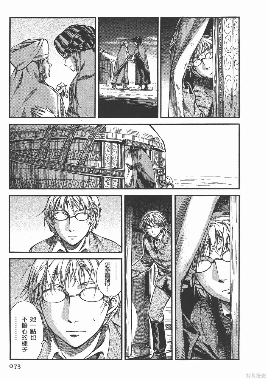 第78页