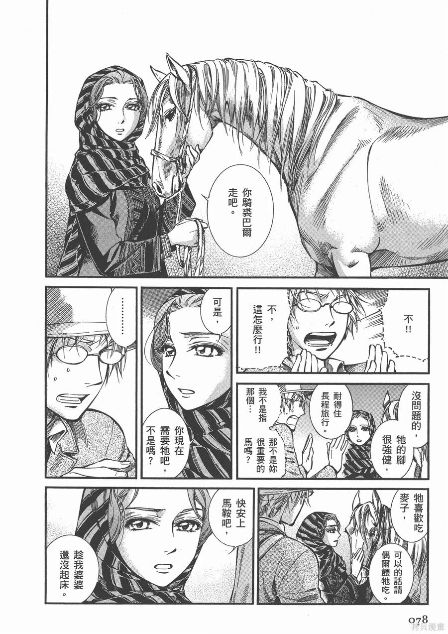 第83页