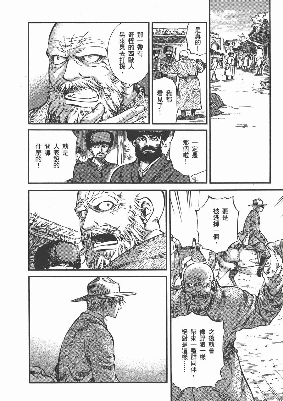 第87页