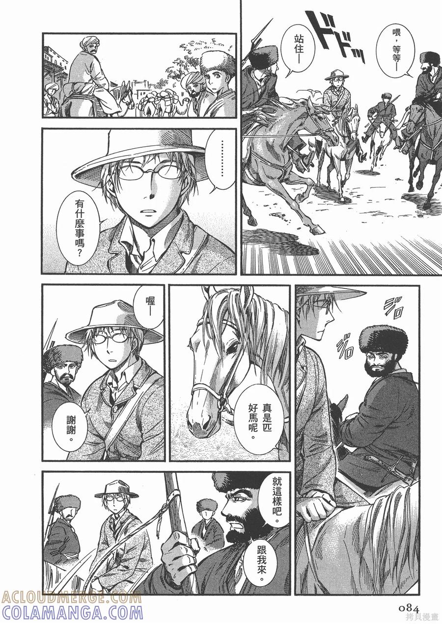 第89页