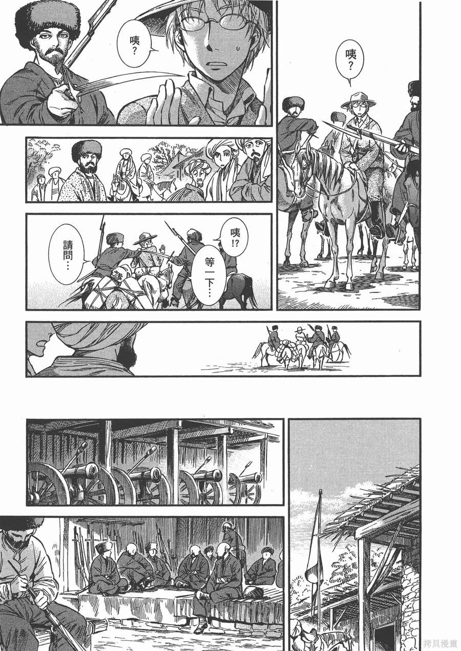 第90页