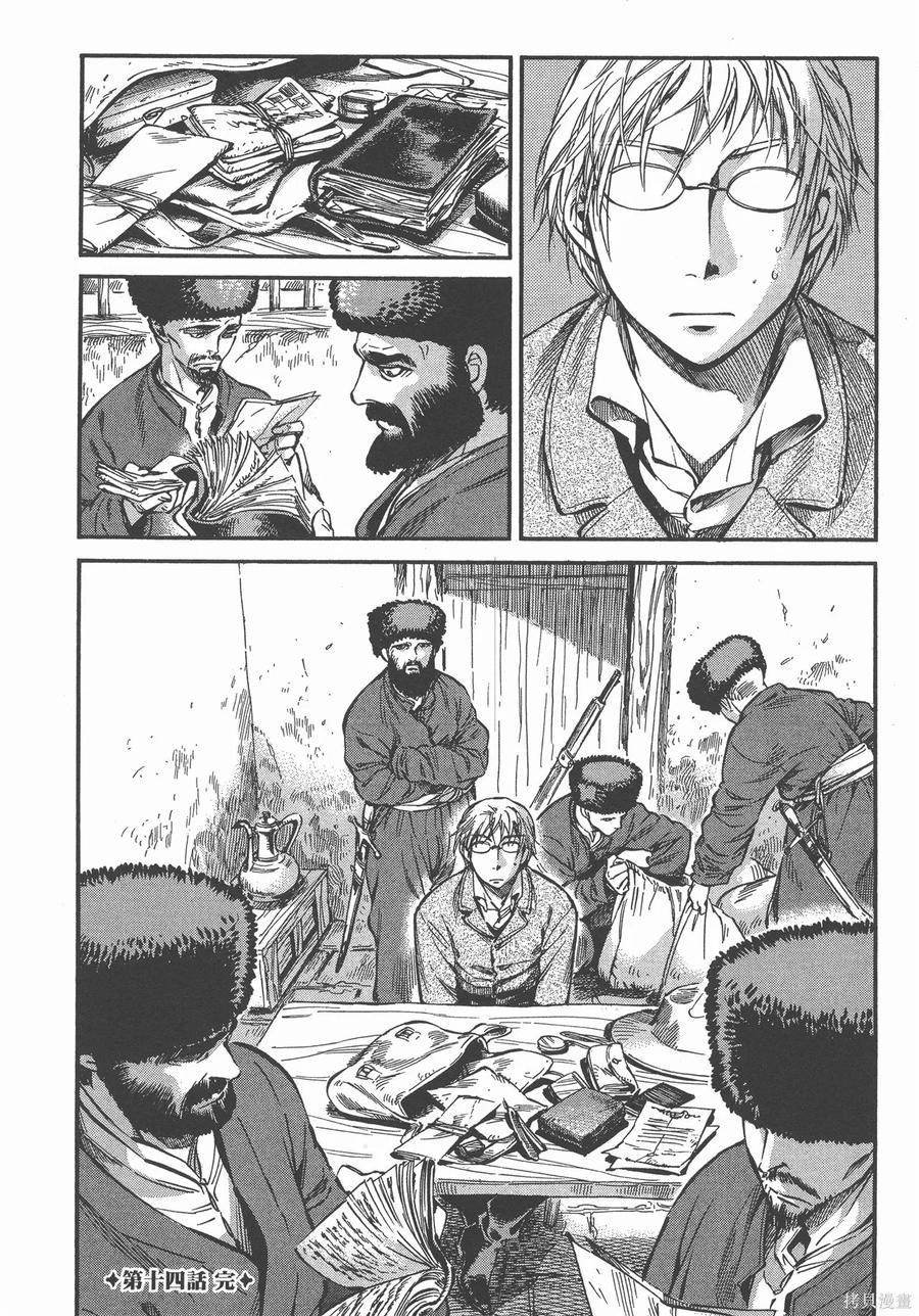 第91页