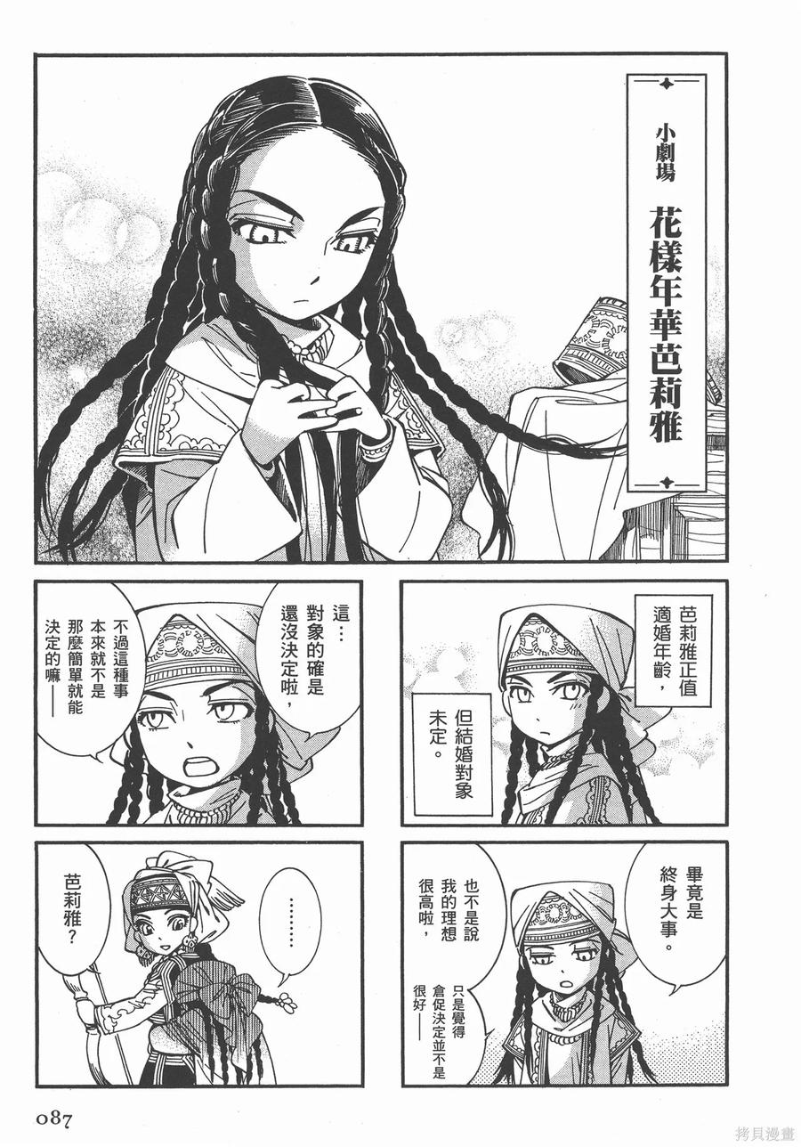 第92页