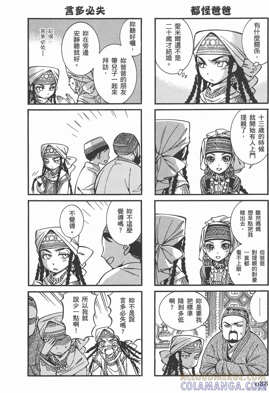 第93页