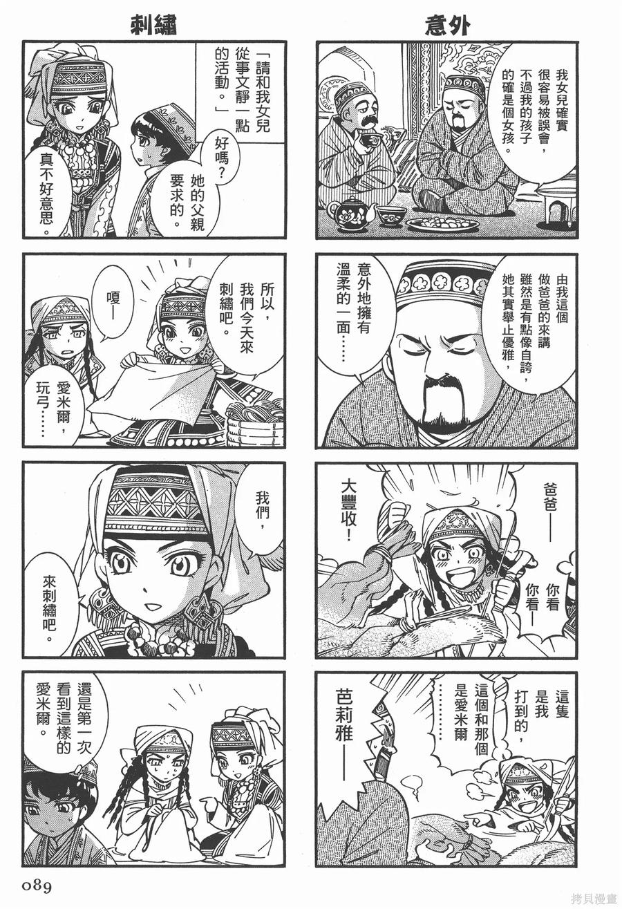 第94页