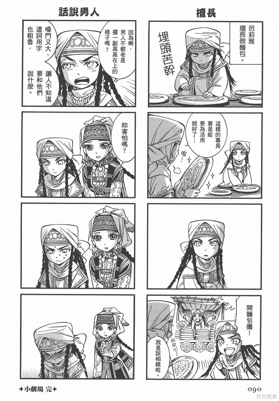 第95页