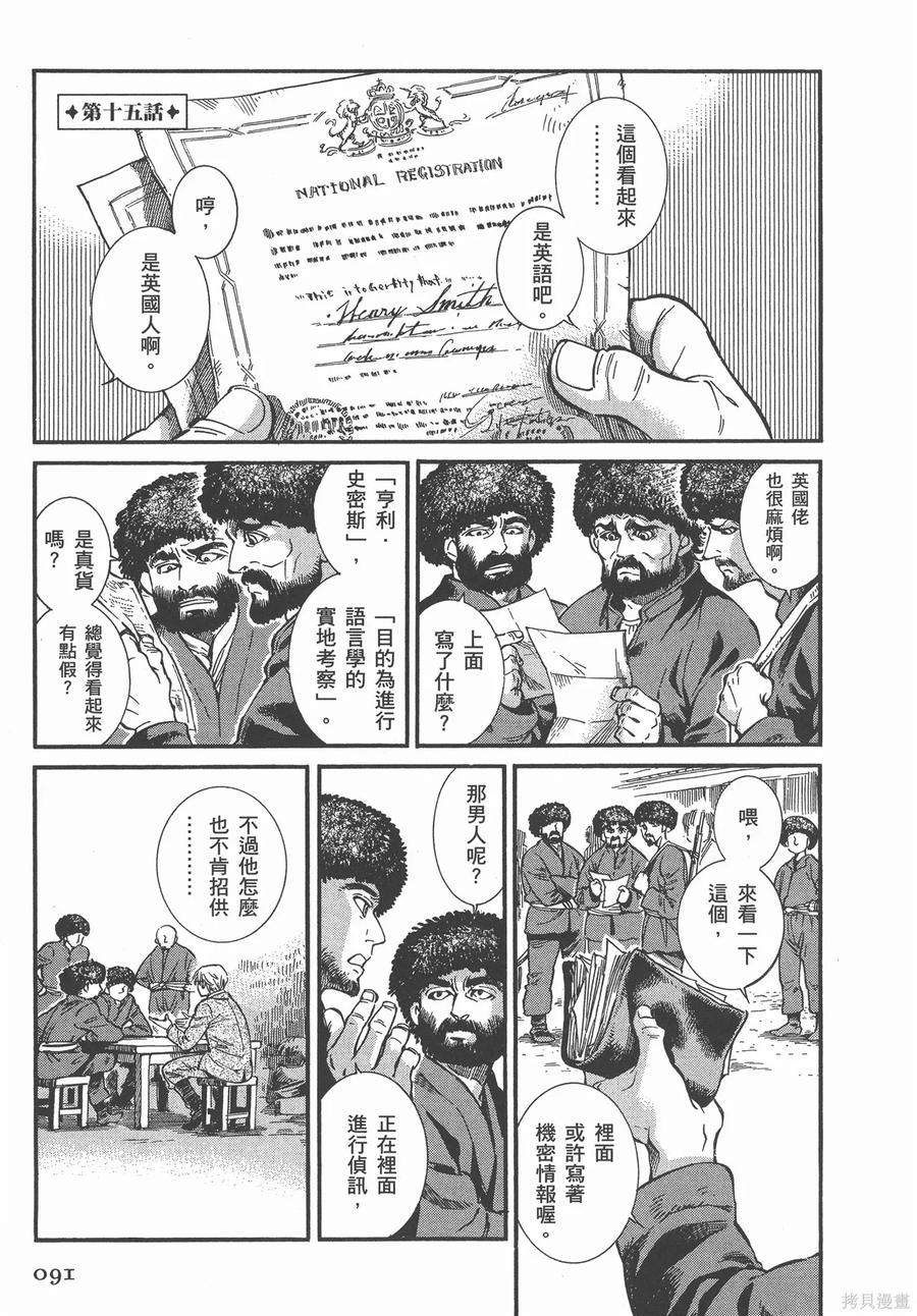 第96页