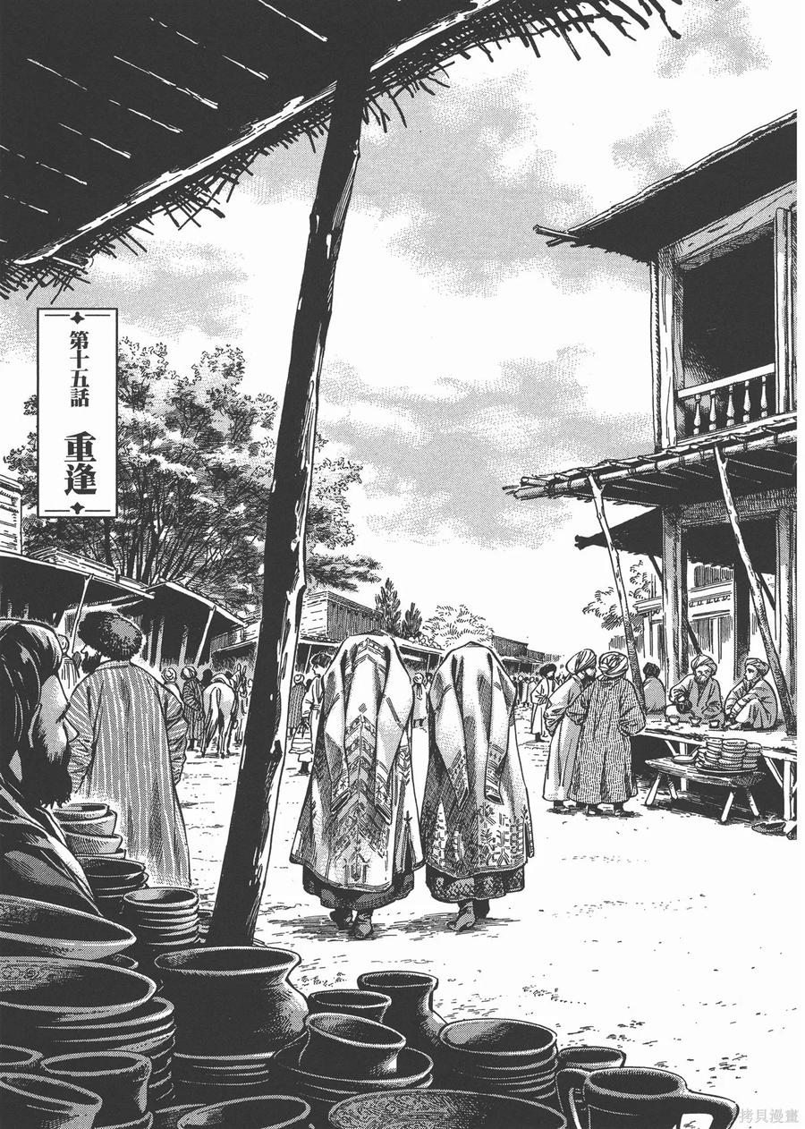 第98页