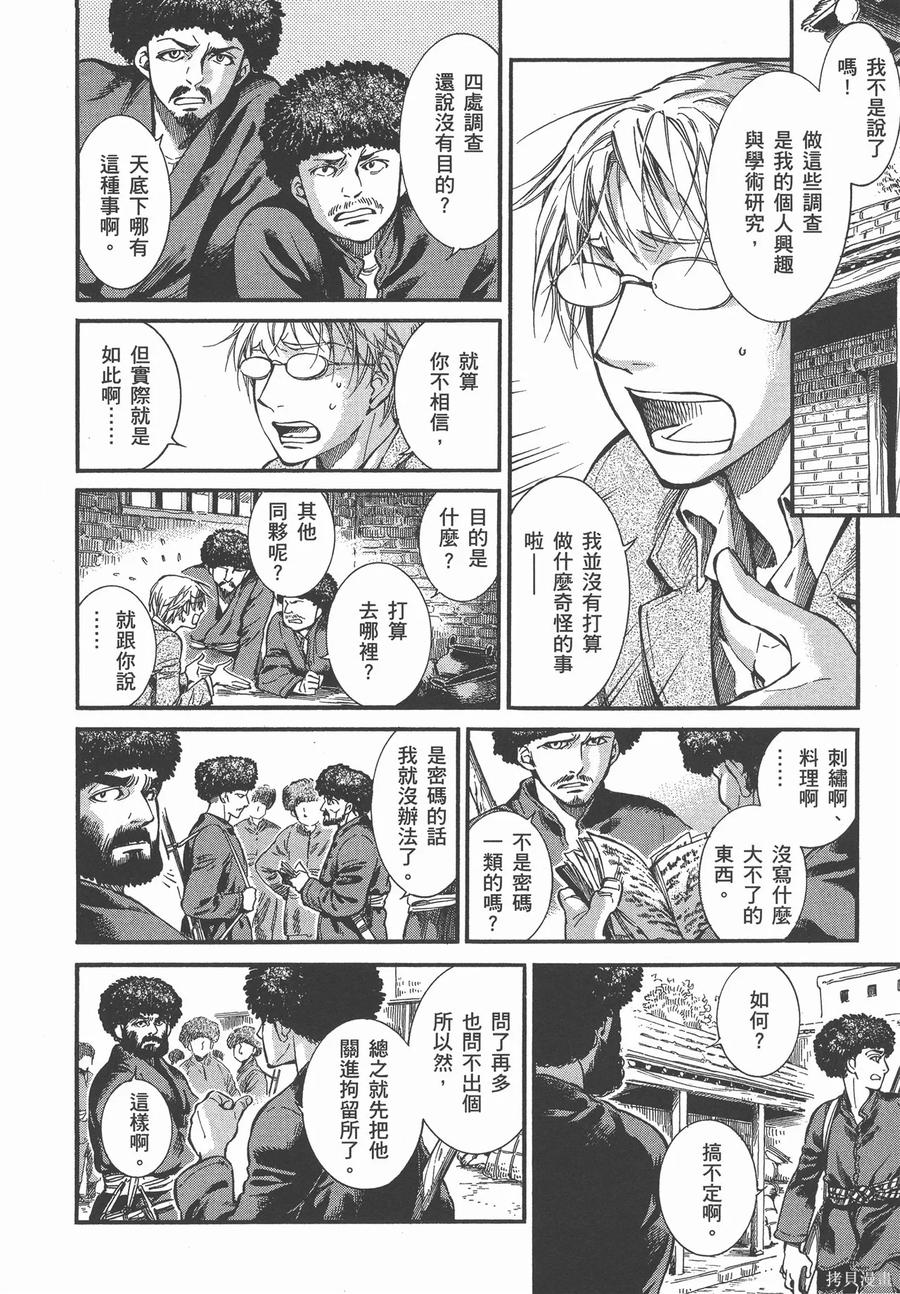 第99页