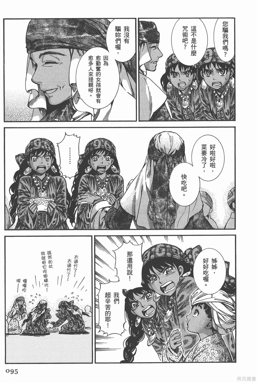 第100页