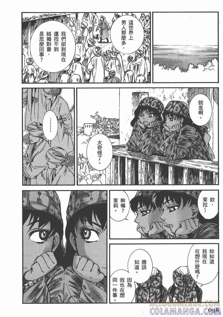 第101页