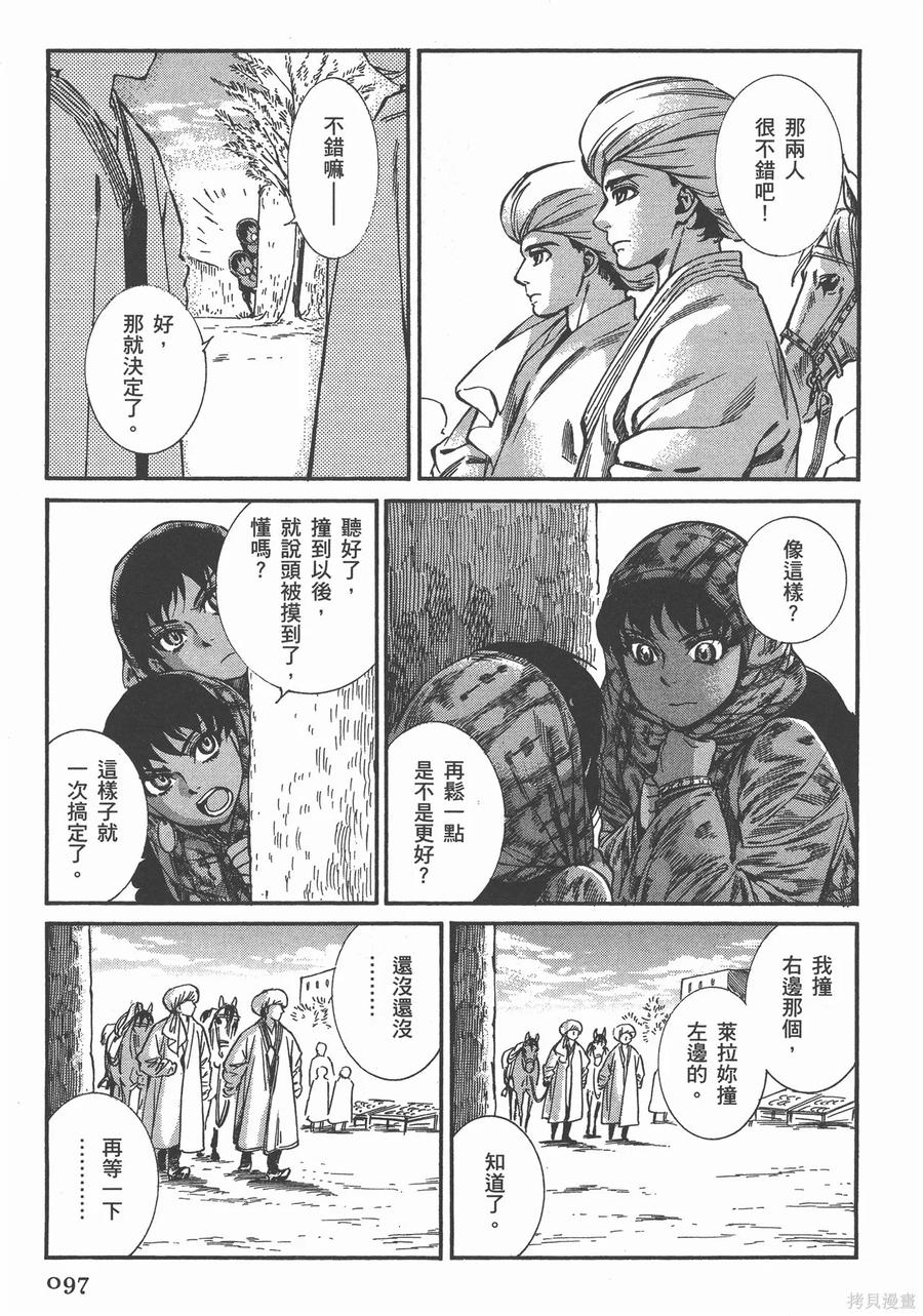 第102页