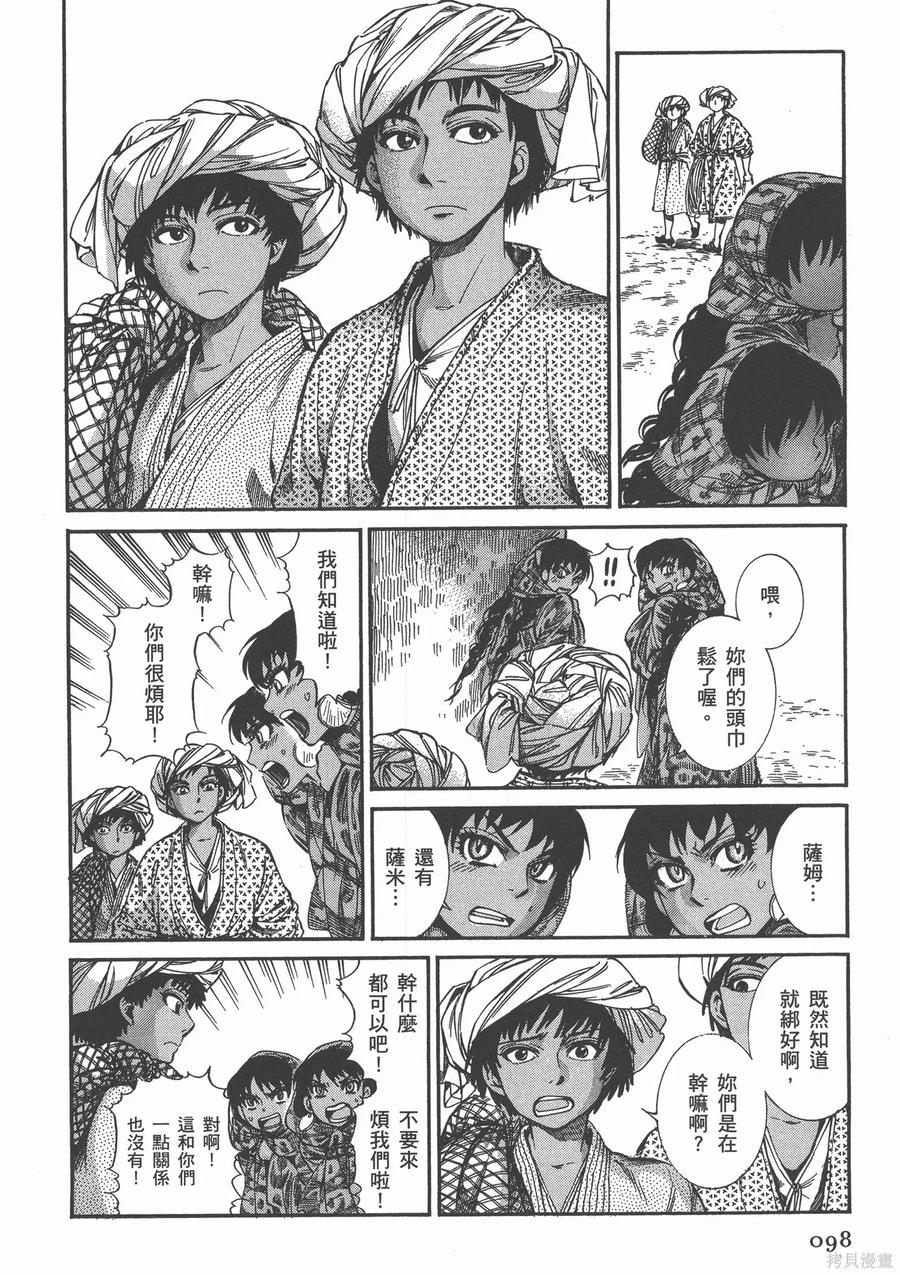 第103页