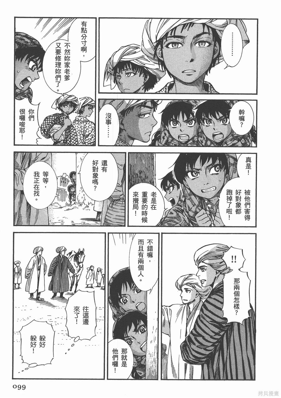 第104页