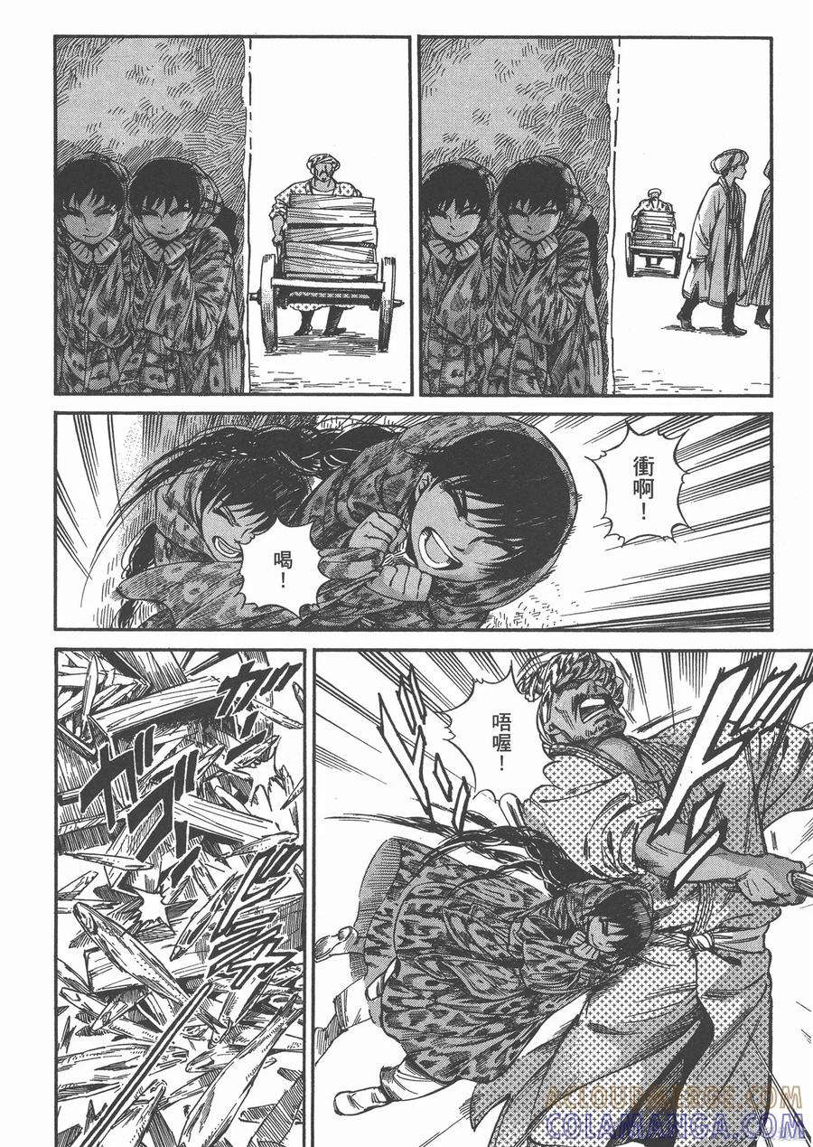 第105页