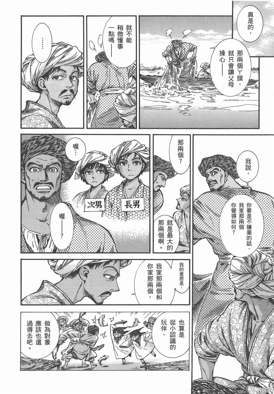 第107页