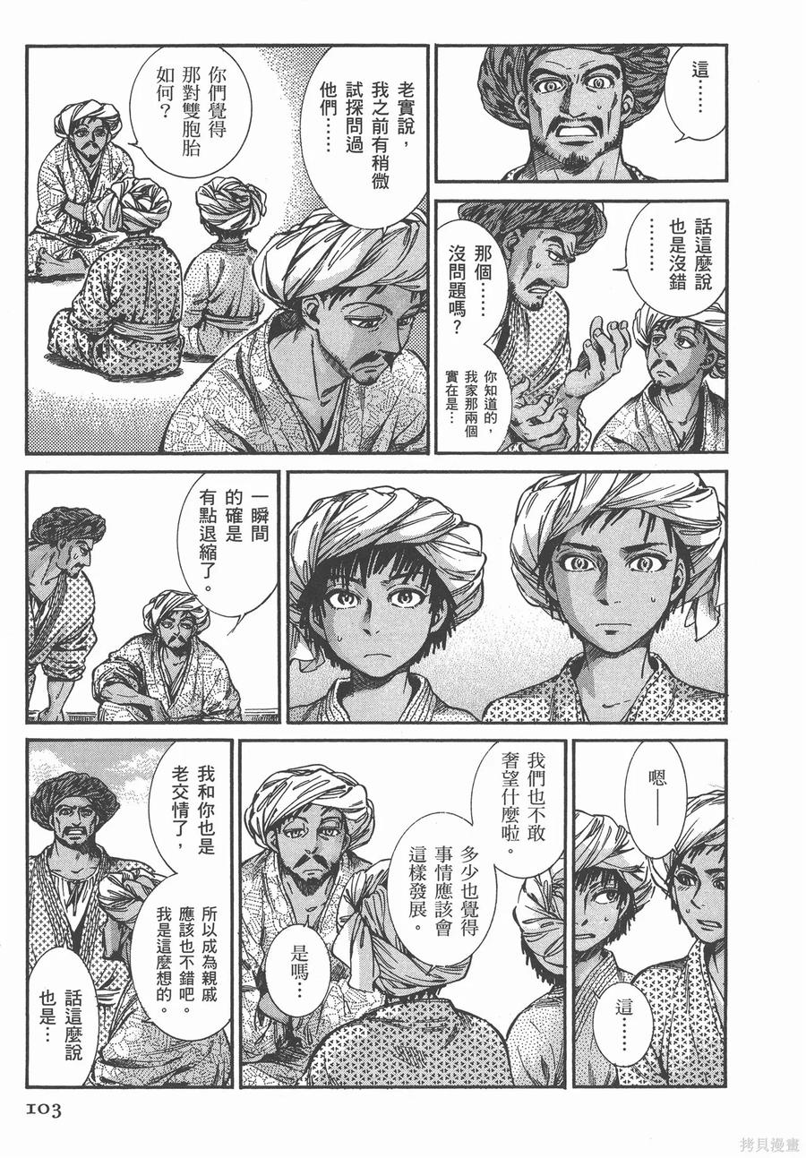 第108页
