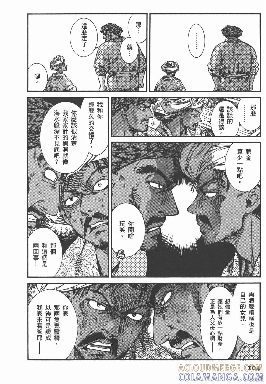 第109页