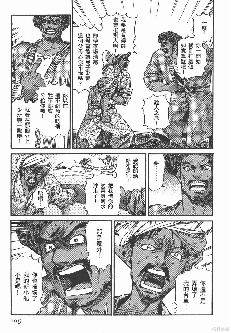 第110页