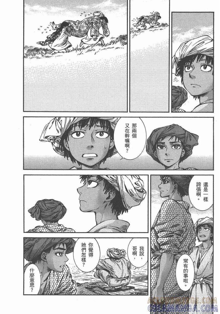 第113页