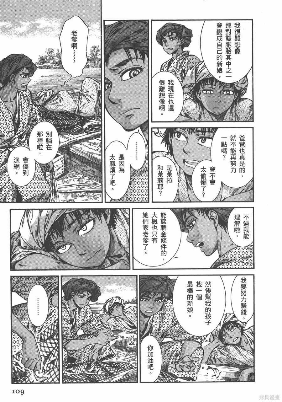 第114页