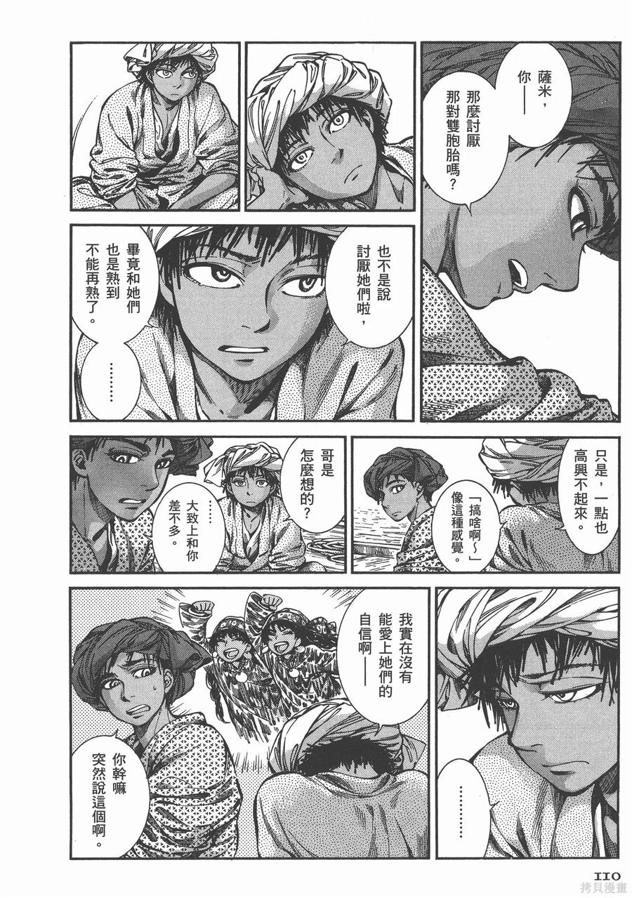 第115页