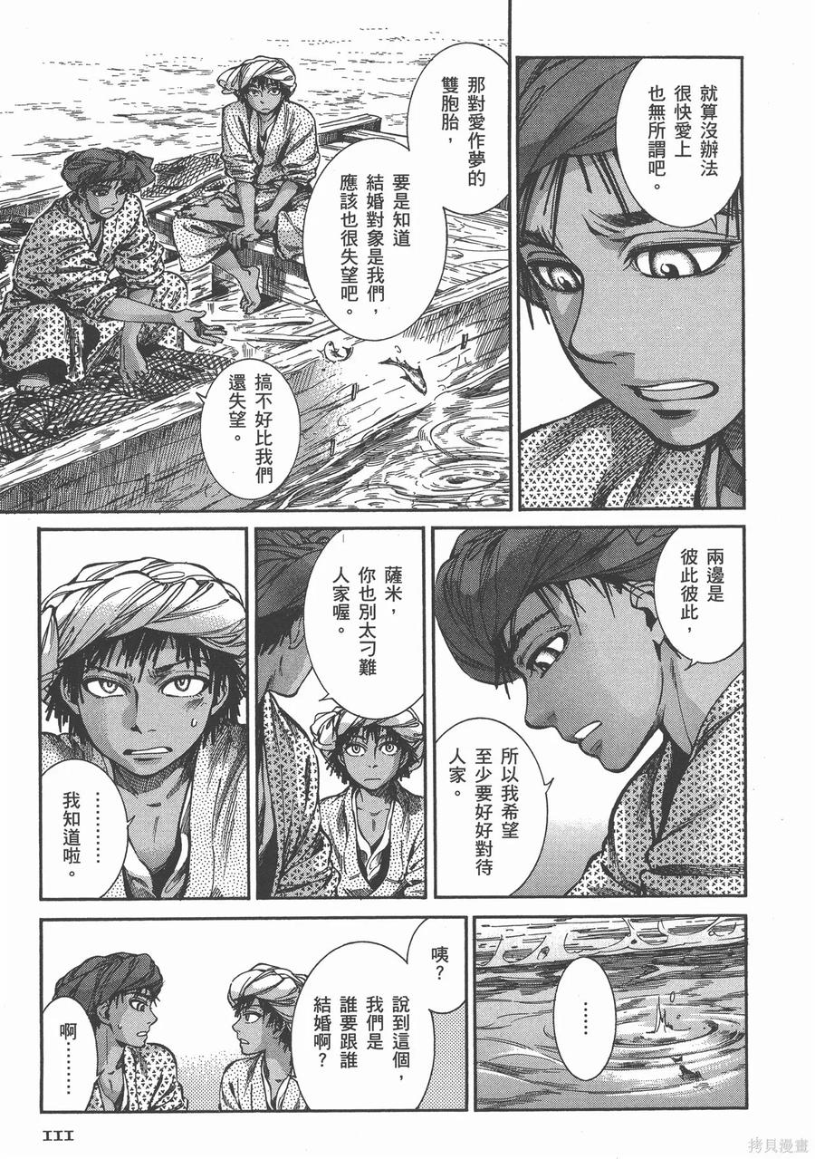 第116页