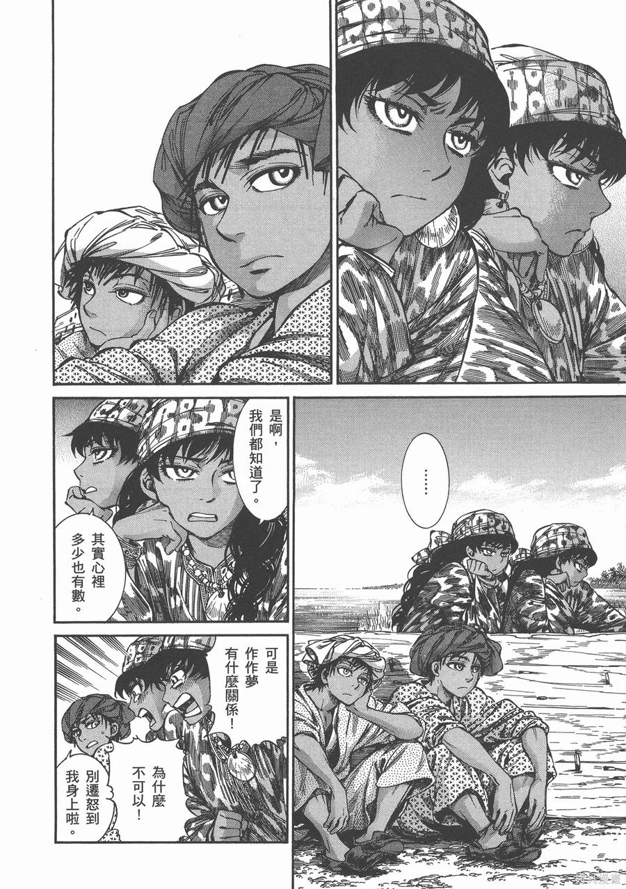 第119页