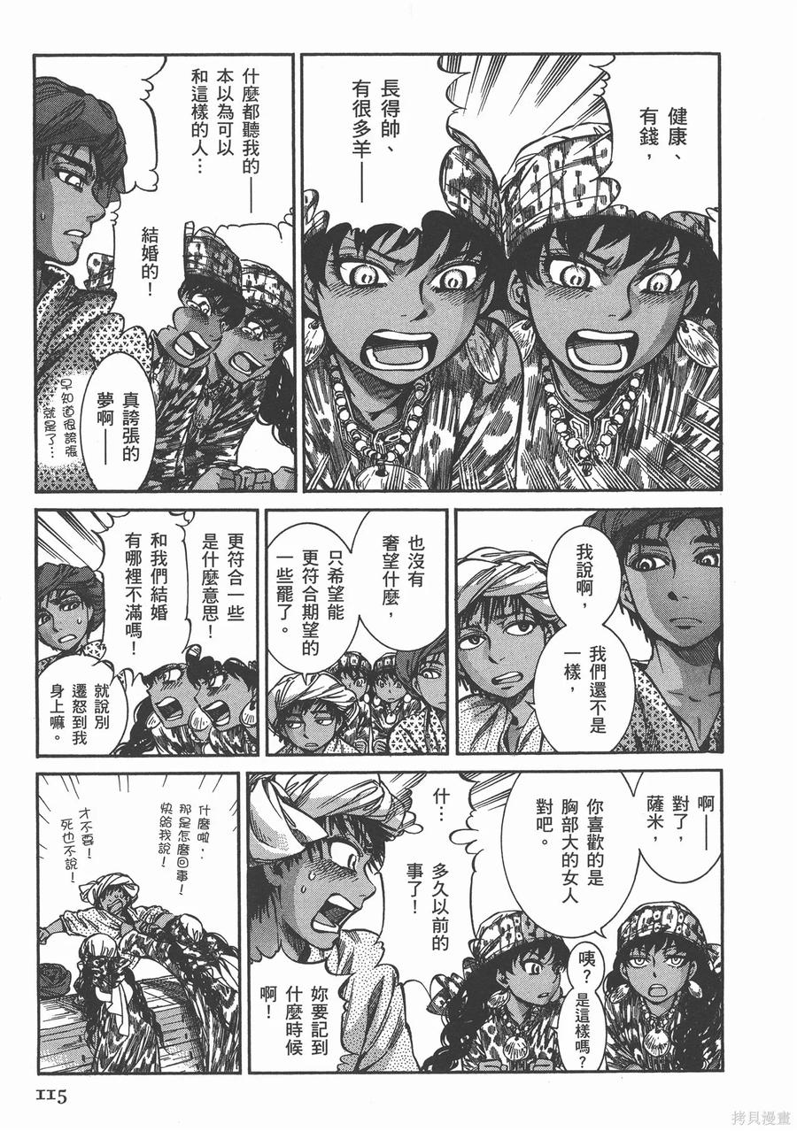 第120页