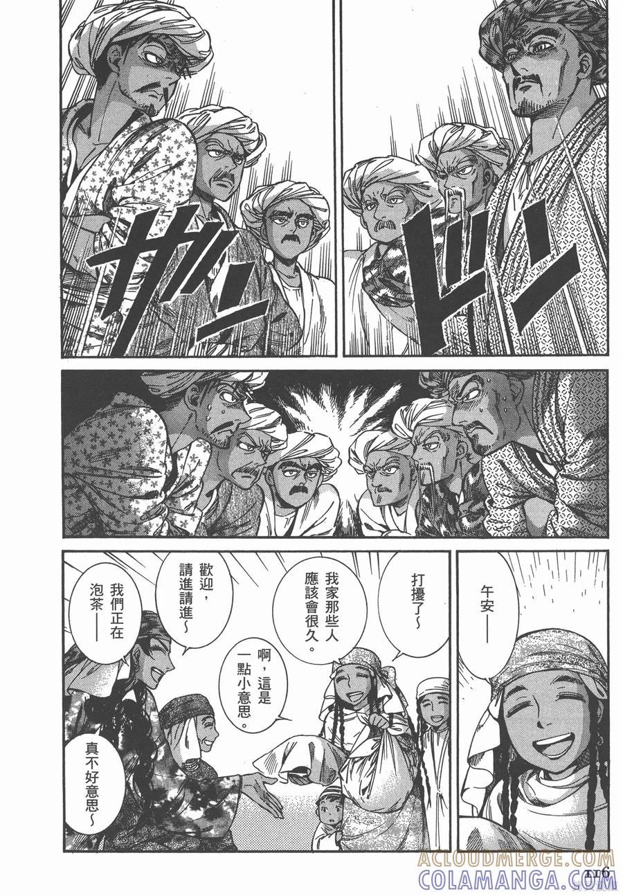 第121页