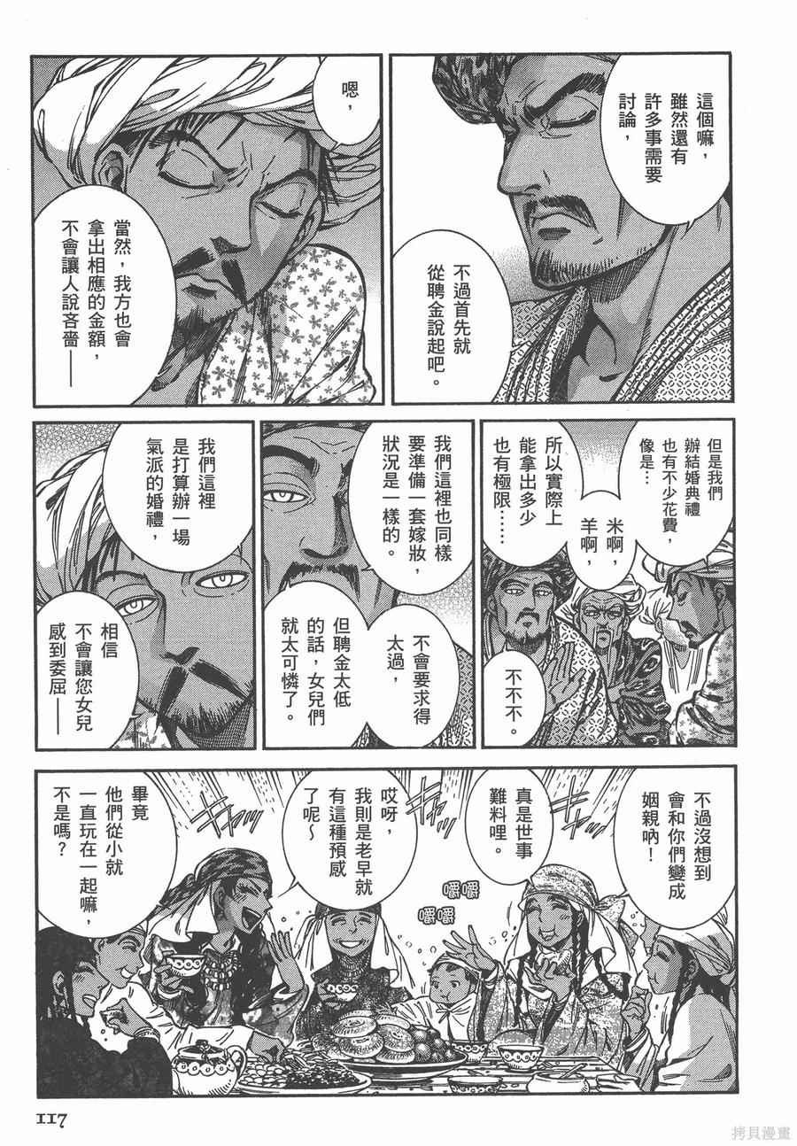 第122页