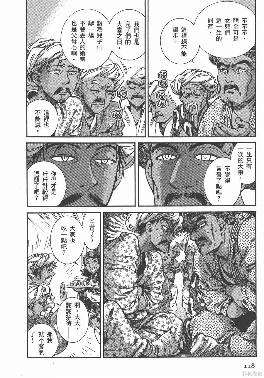 第123页
