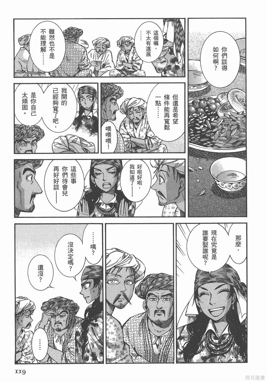 第124页