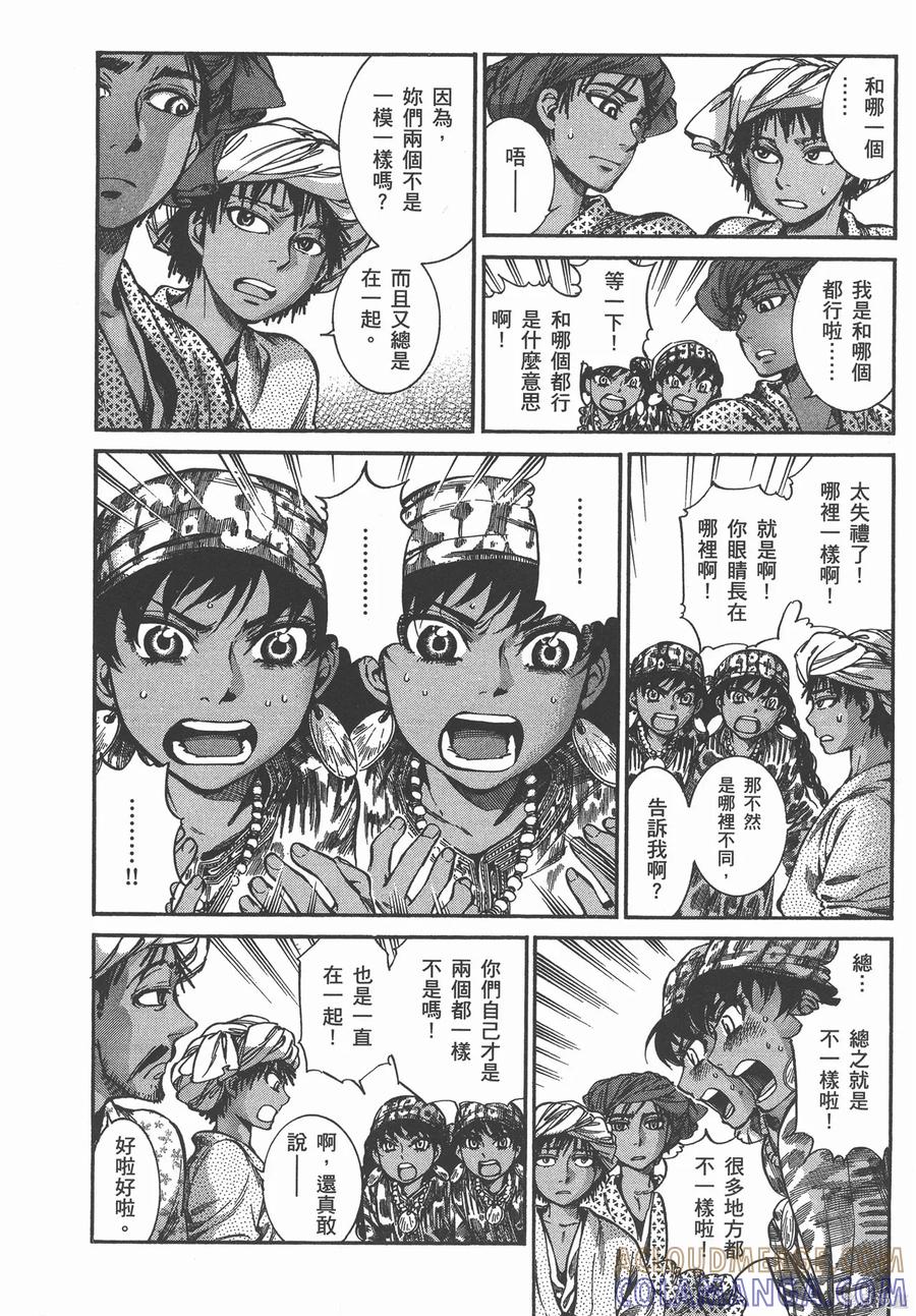 第125页