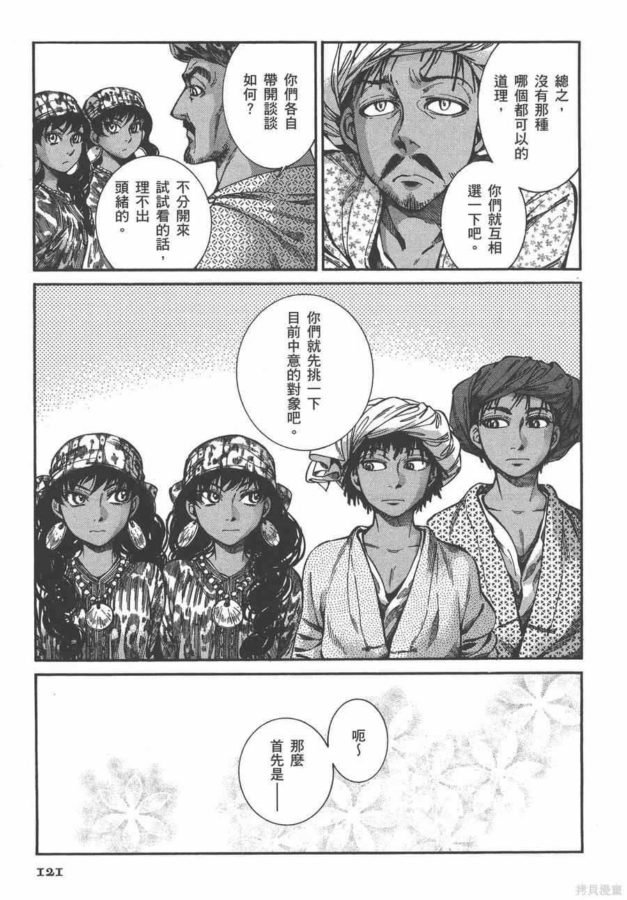 第126页