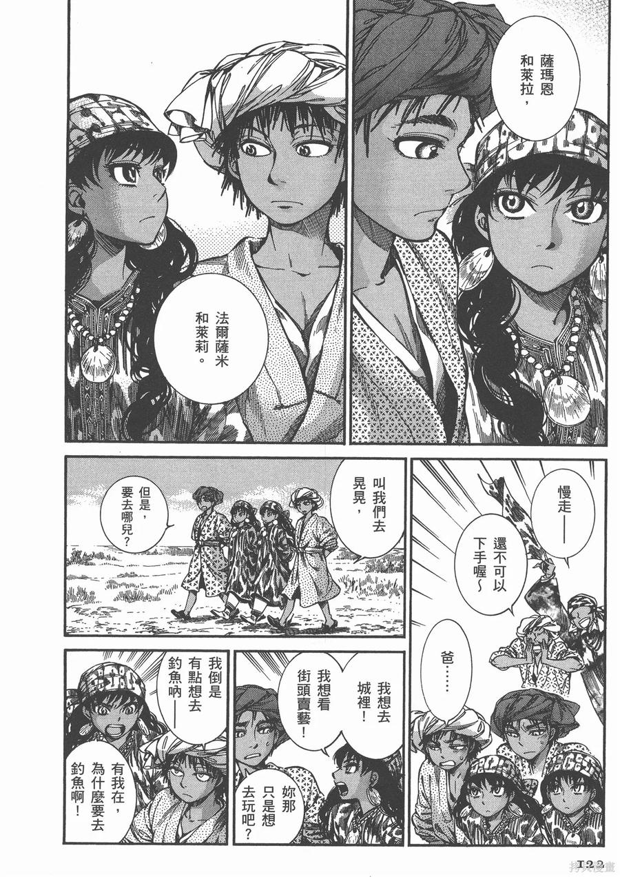 第127页