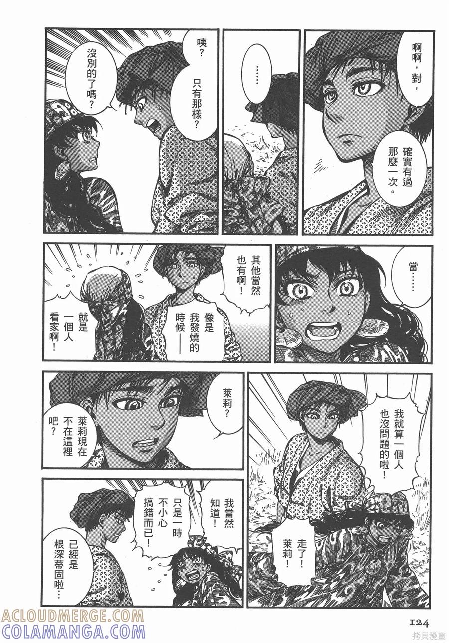 第129页