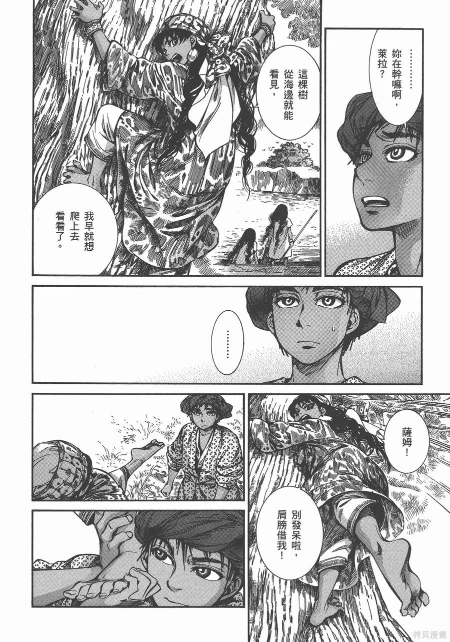 第131页