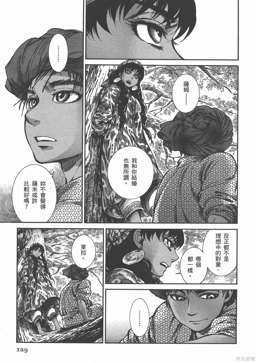 第134页