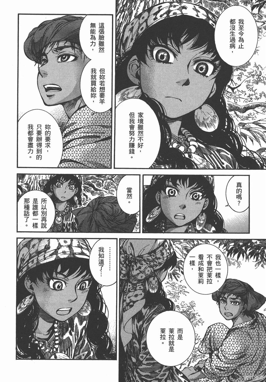 第135页