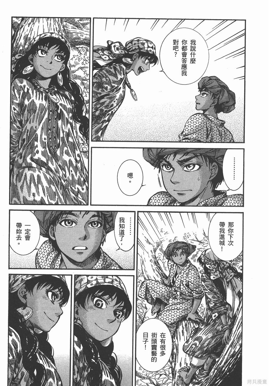 第136页