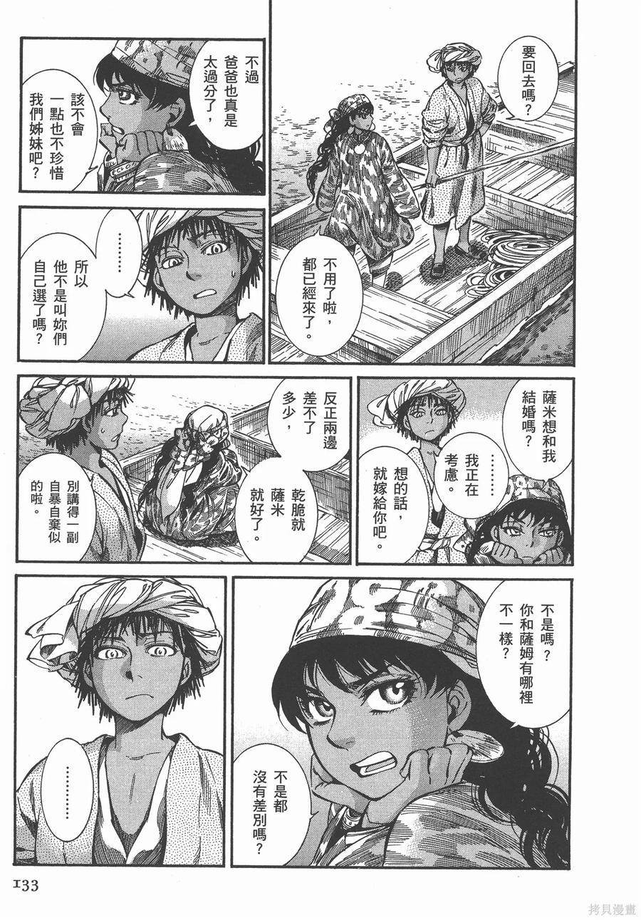 第138页