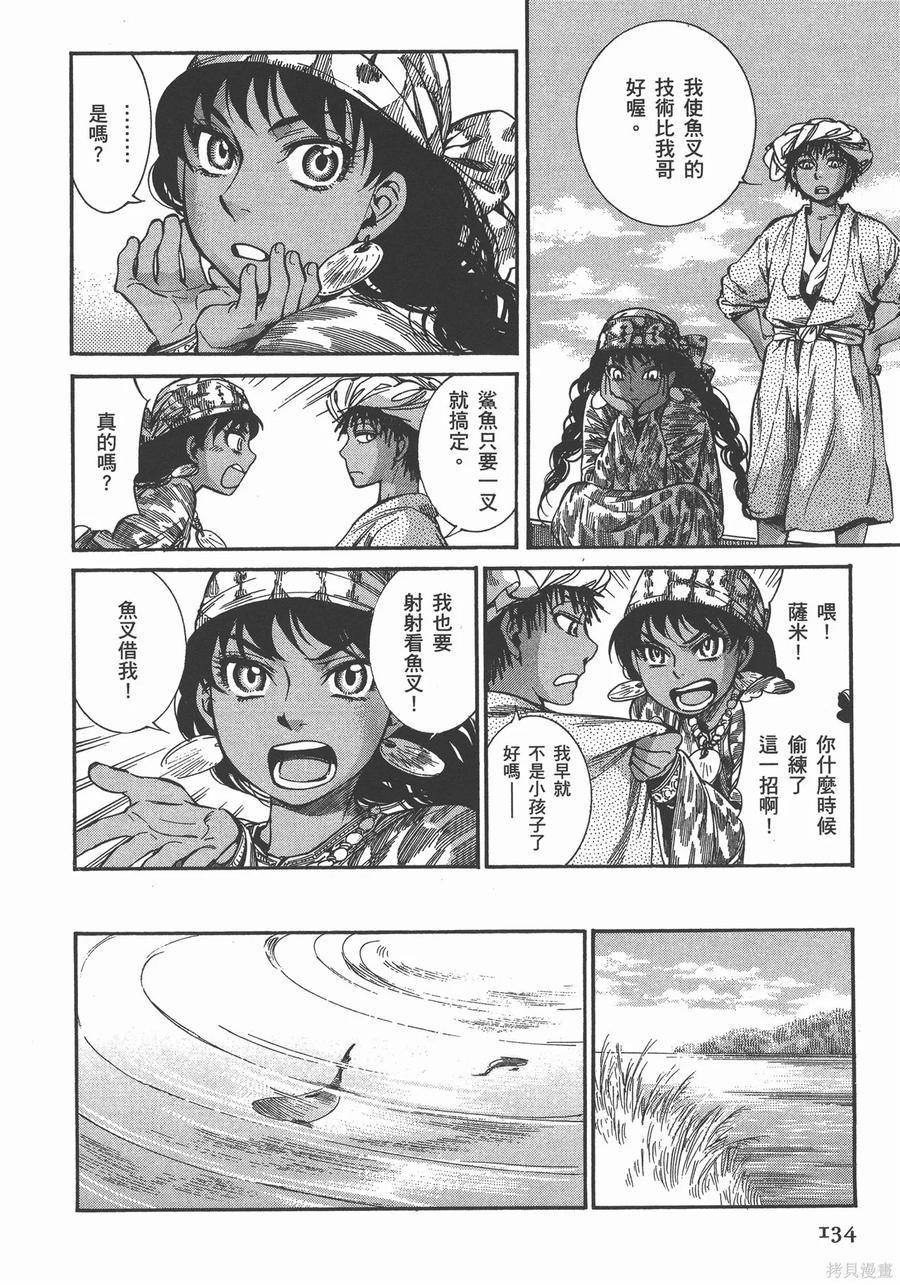 第139页