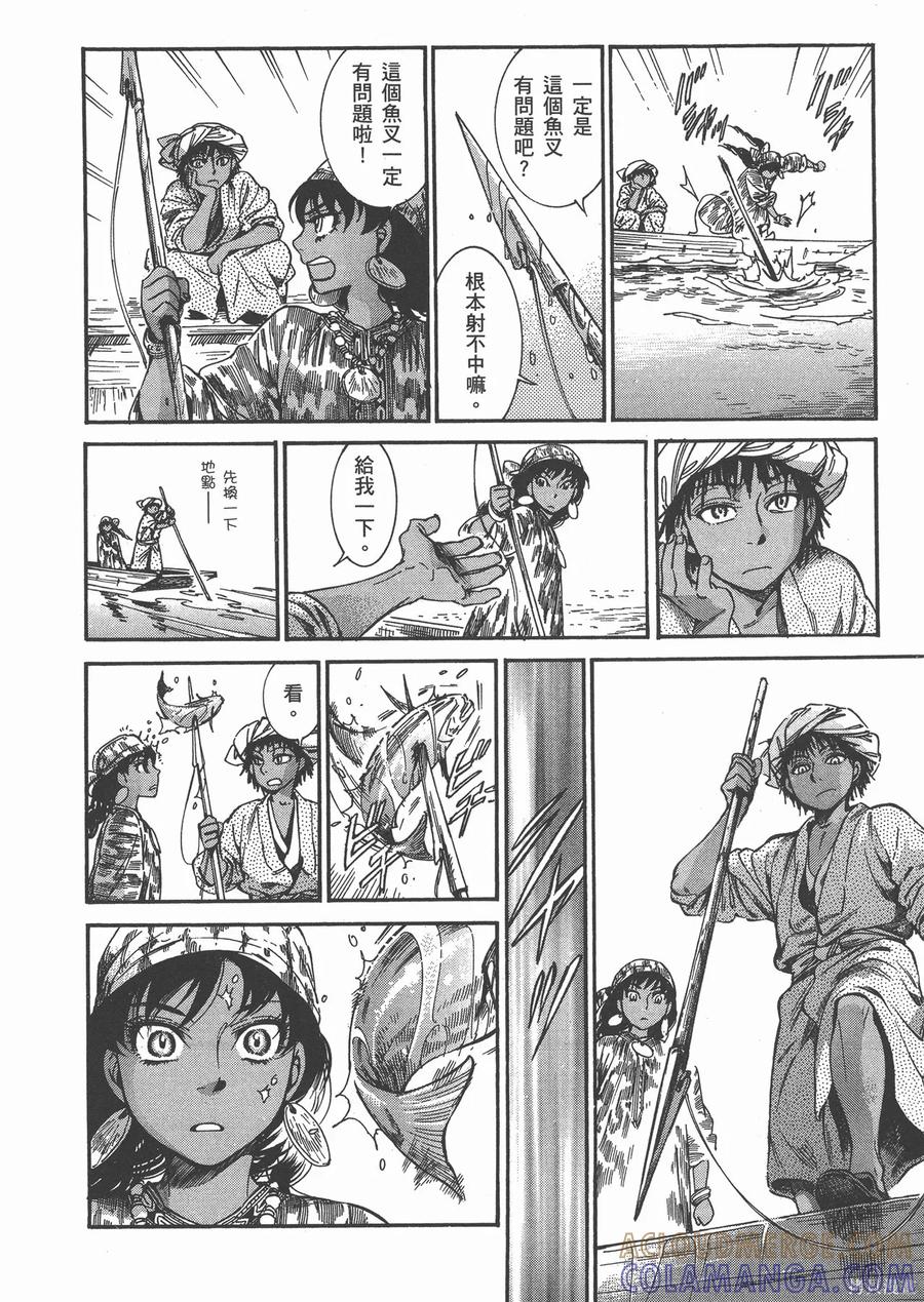 第141页