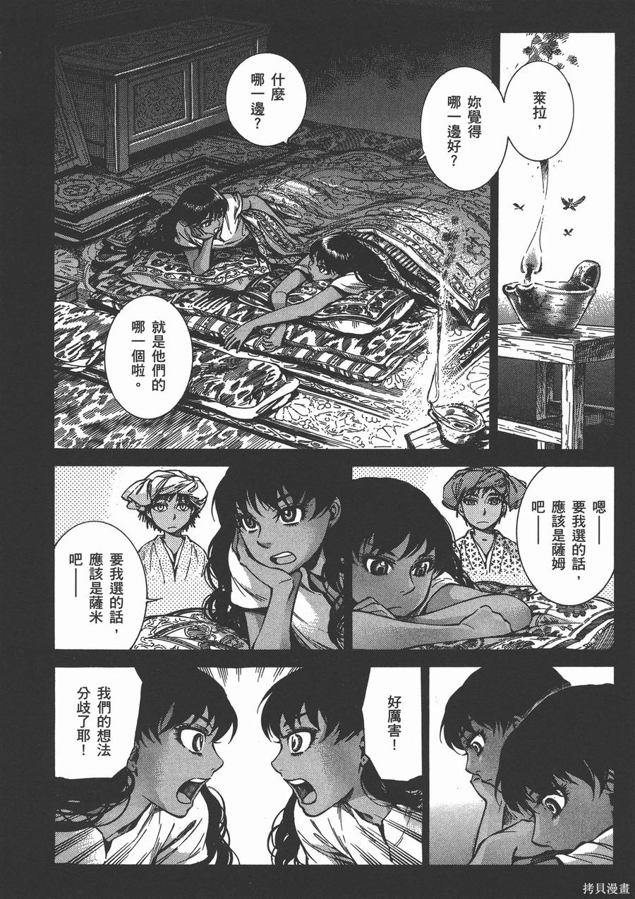 第143页