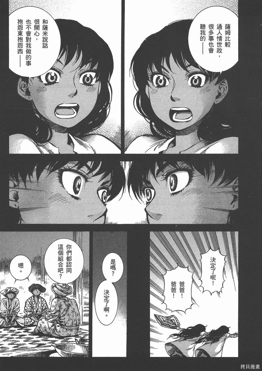 第144页